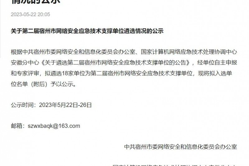 28ͷ | ն28ٴѡ簲ȫӦ֧ŵλ