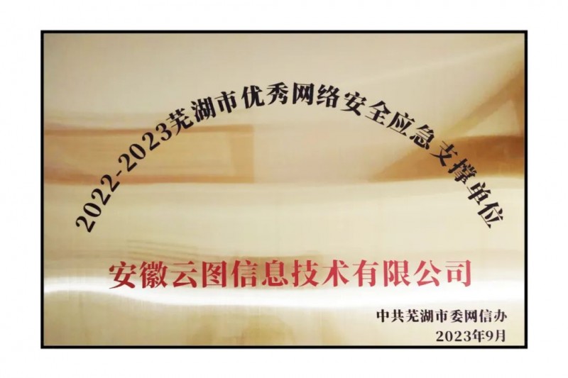 28ͷ | ٻߺ簲ȫӦ֧ŵλƺ