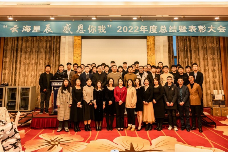 28ͷƺǳ жҡ2022ܽ߱ôԲĻ