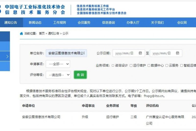 28ͷ | ն28˳άȣITSS֤