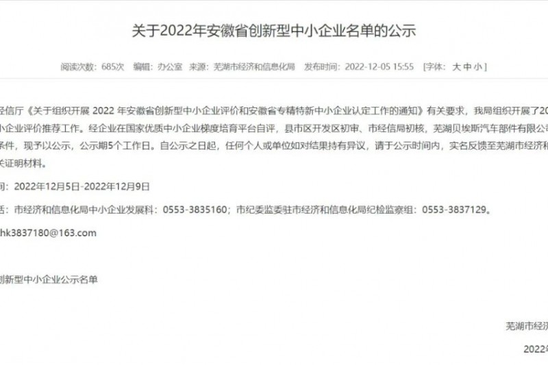 28ͷףذն28ͨʡСҵƼ